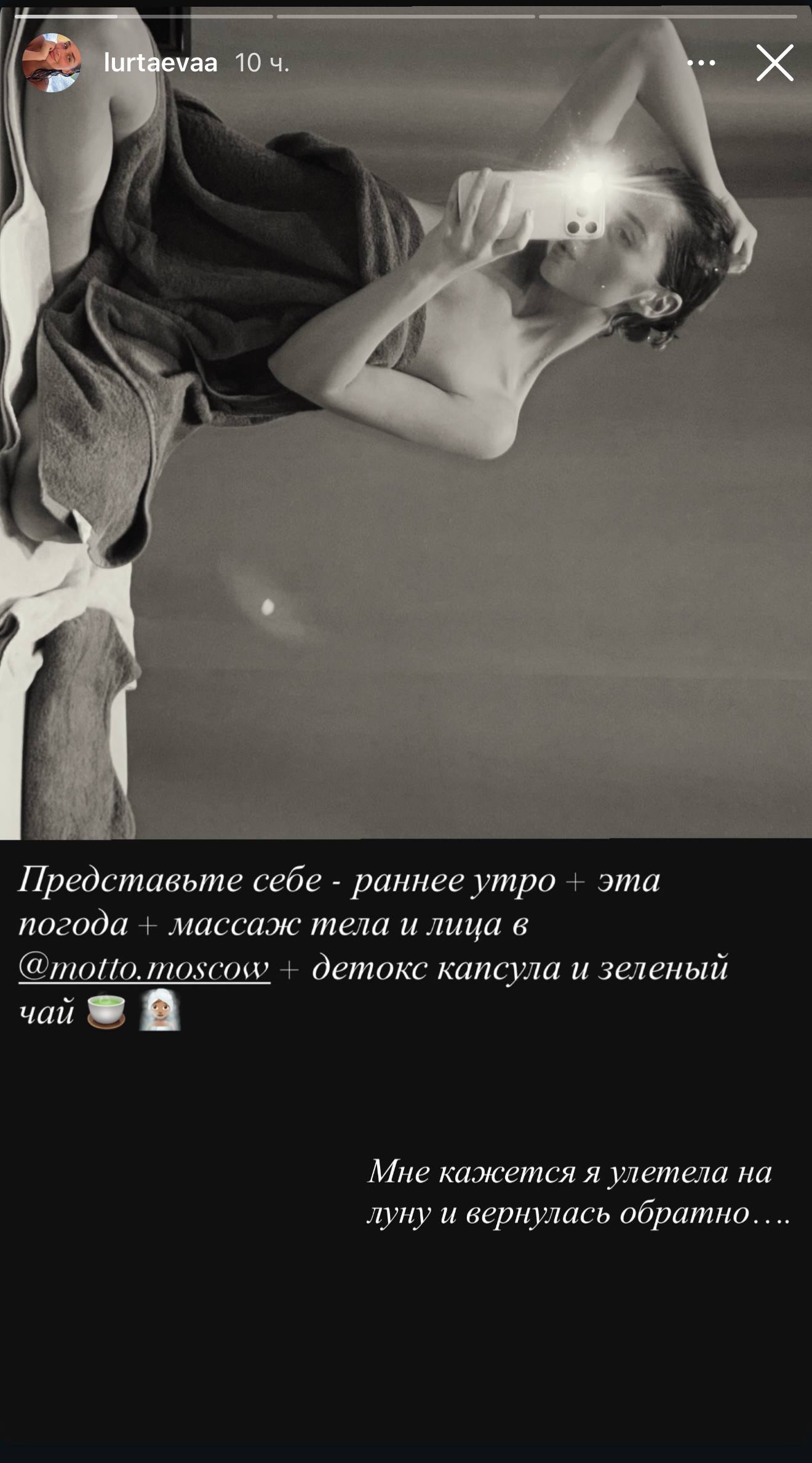 до