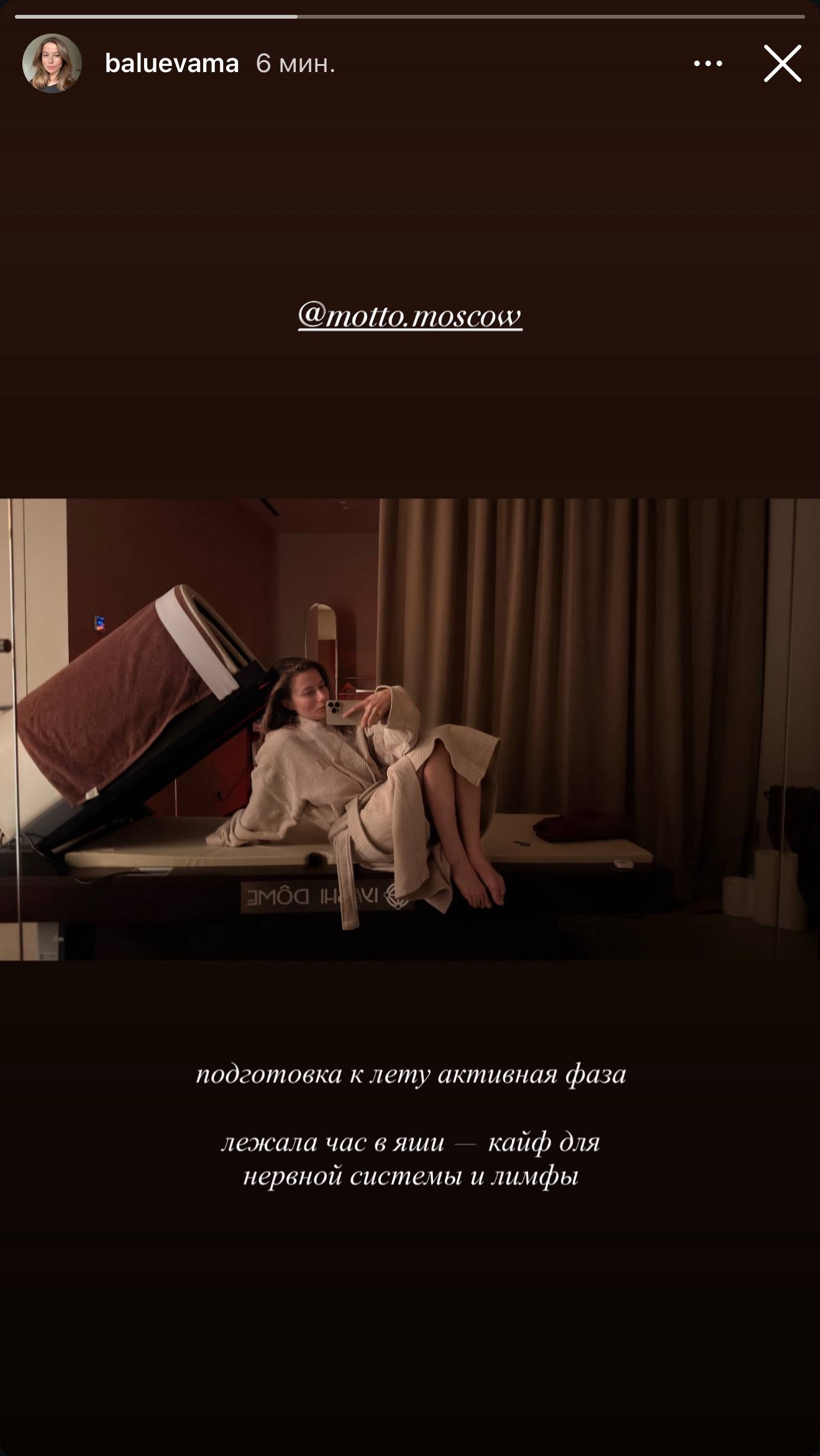 после