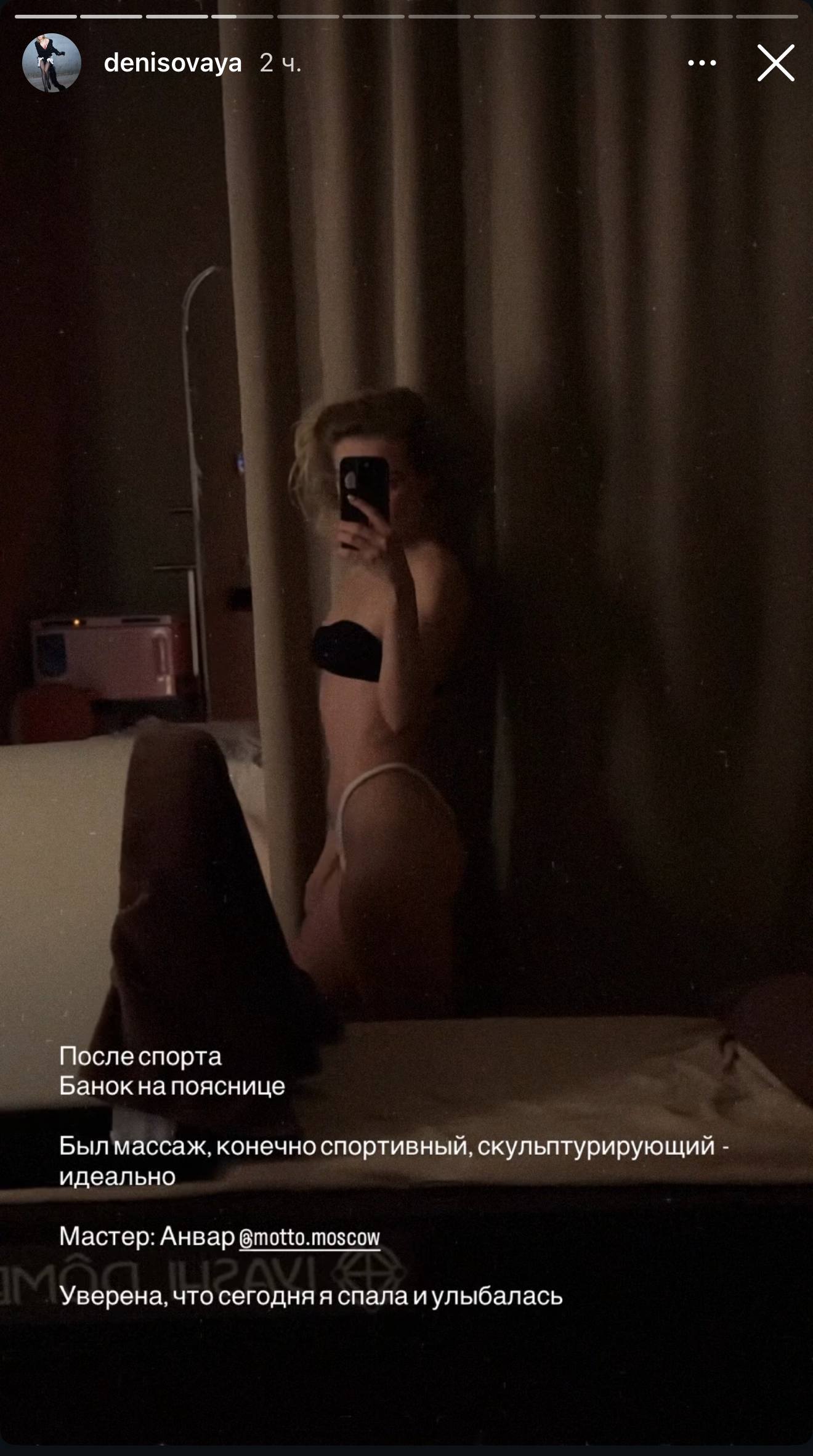до