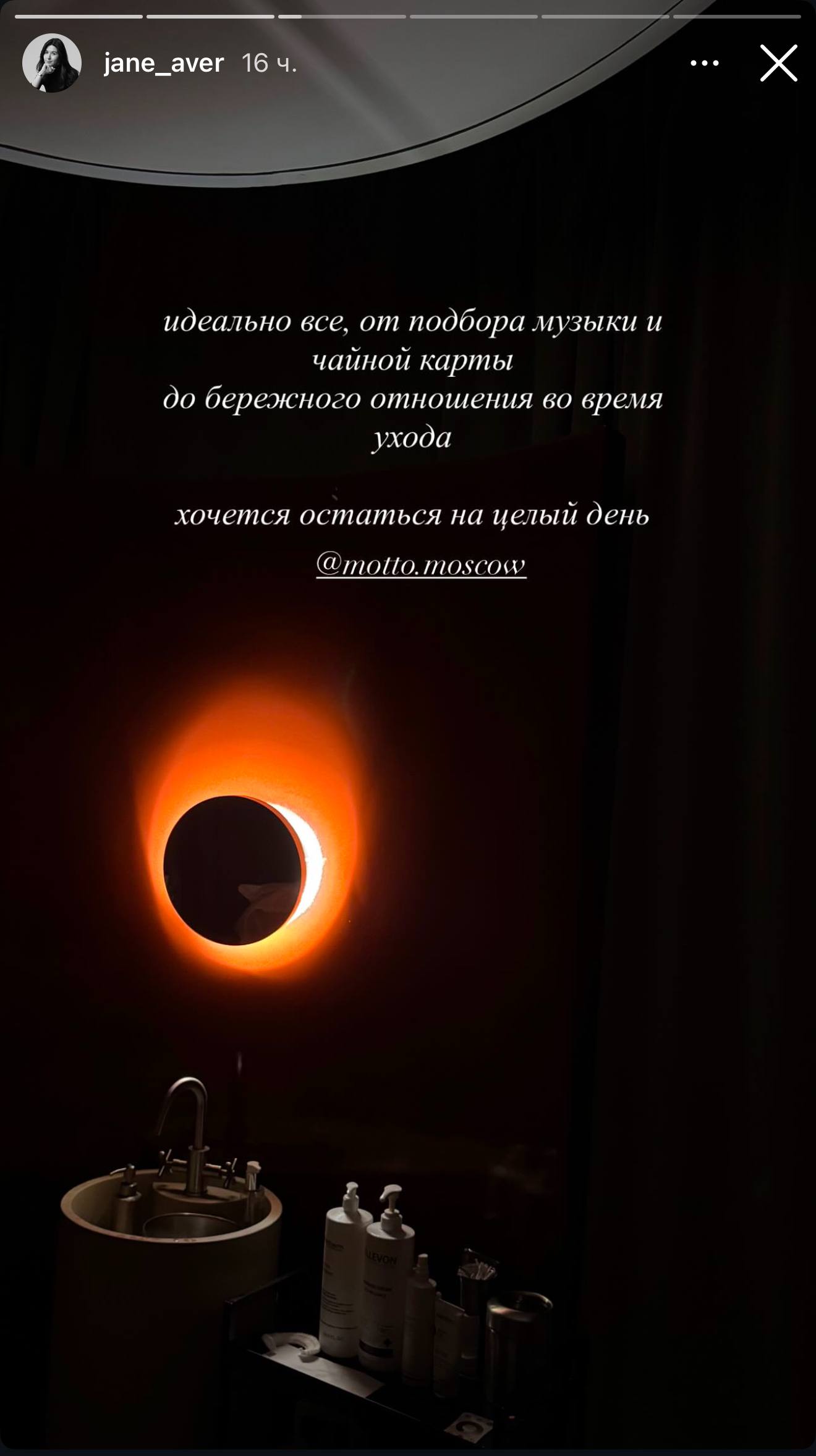 после