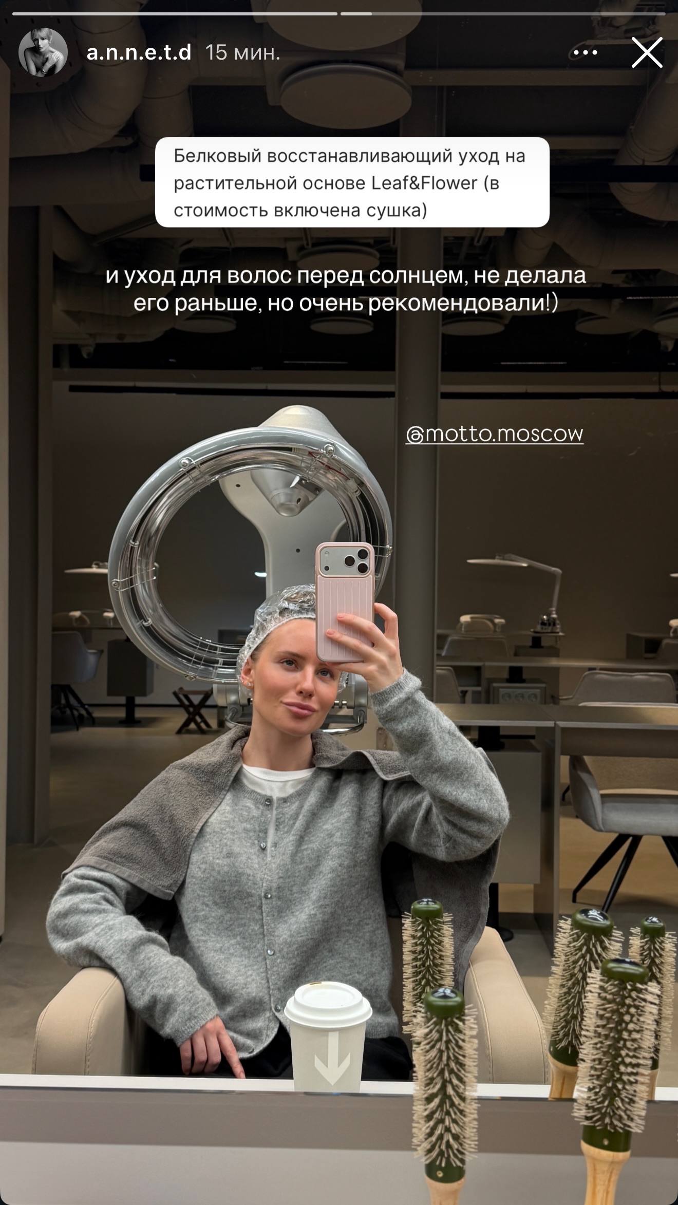 после