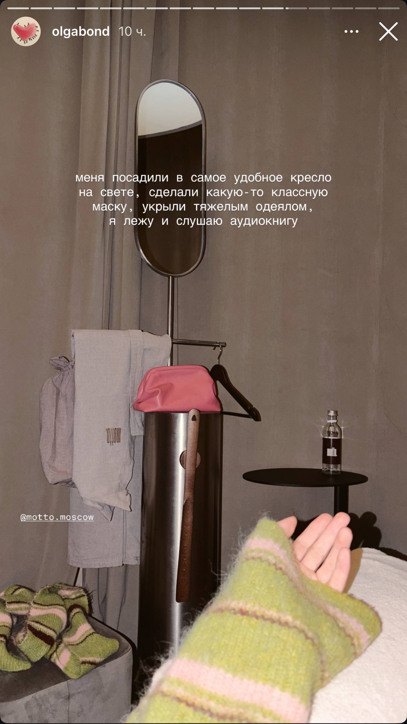 после